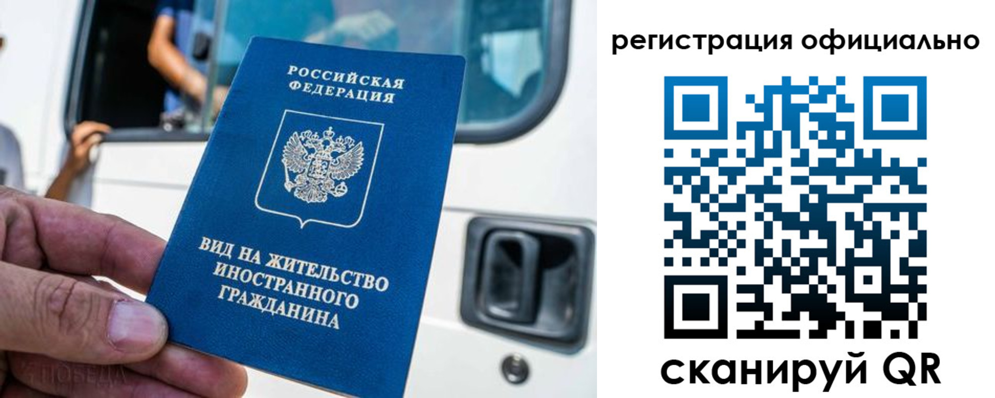 прописка ребенка в Хотьково