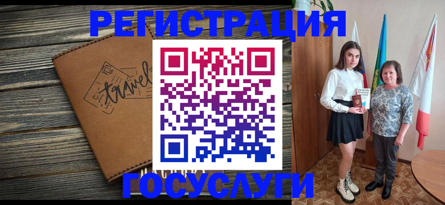 прописка иностранных граждан в Хотьково